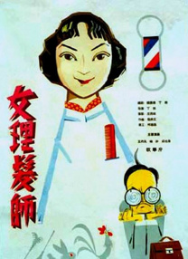 天天干天天看