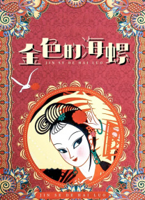 看黄色小说的app