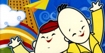不分场所的乡下人