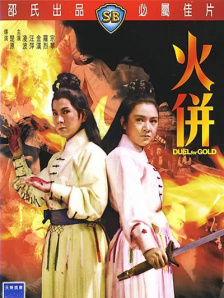 激情丁香开心久久综合