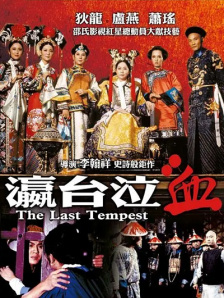 亚洲一级片在线观看