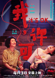 亚州三级