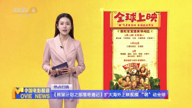 国产激情婷婷