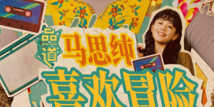 五月天婷婷激情视频