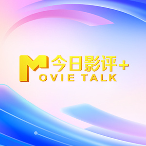 东京久久高清