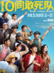 99热免费在线